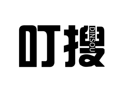 叮搜 DINSOU