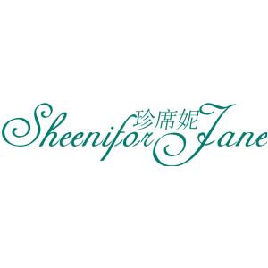 珍席妮 SHEENIFORJANE