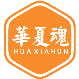 华夏魂