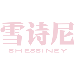 雪诗尼 SHESSINEY