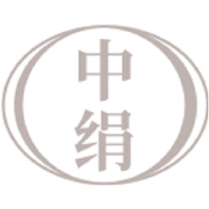 中绢