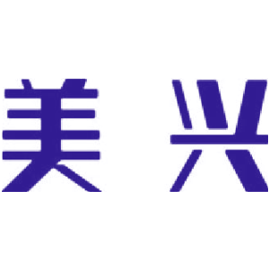 美兴