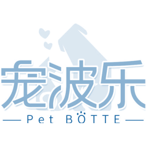 宠波乐 PET BOTTE