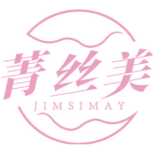 菁丝美 JIMSIMAY