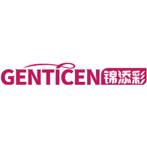 锦添彩 GENTICEN