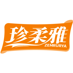 珍柔雅 ZEMRURYA