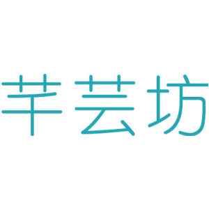 芊芸坊