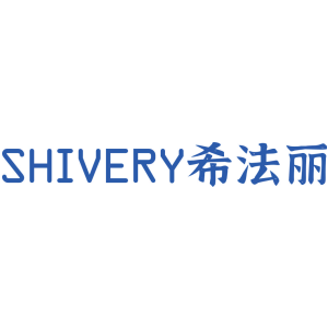 SHIVERY 希法丽