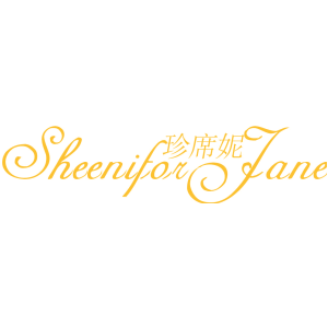 珍席妮 SHEENIFORJANE