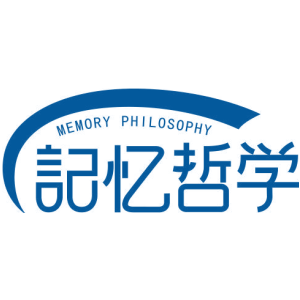 记忆哲学 MEMORY PHILOSOPHY