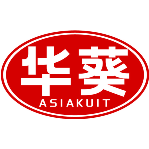 华葵 ASIAKUIT