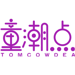 童潮点 TOMCOWDEA