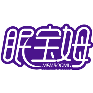 眠宝姆 MEMBOOMU