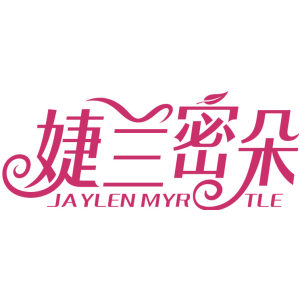 婕兰密朵 JAYLEN MYR TLE