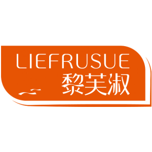 黎芙淑 LIEFRUSUE