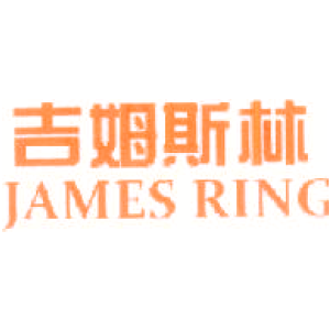 吉姆斯林 JAMES RING