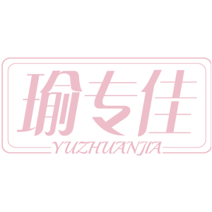 瑜专佳