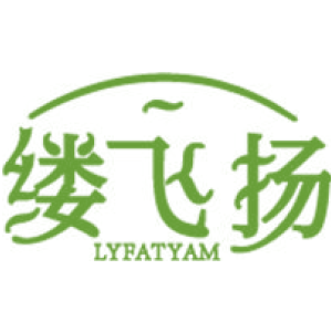 缕飞扬 LYFATYAM