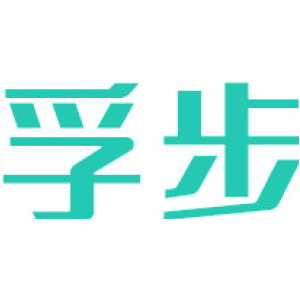 孚步