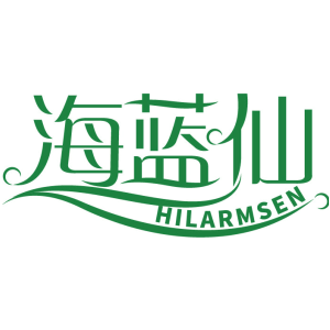 海蓝仙 HILARMSEN
