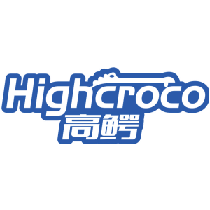 高鳄 HIGHCROCO