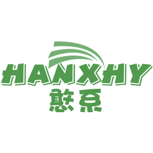 憨系 HANXHY