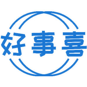 好事喜
