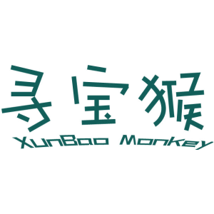 寻宝猴 XUNBAO-MONKEY