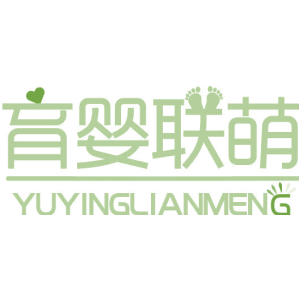 育婴联萌