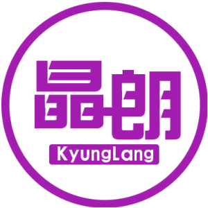 晶朗 KYUNGLANG