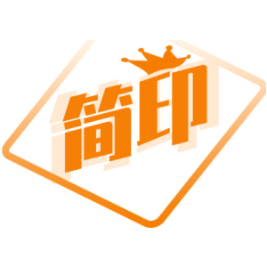 简印