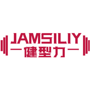 健型力 JAMSILIY