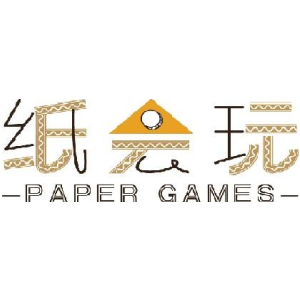 纸会玩 PAPER GAMES
