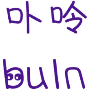 卟呤 BULN