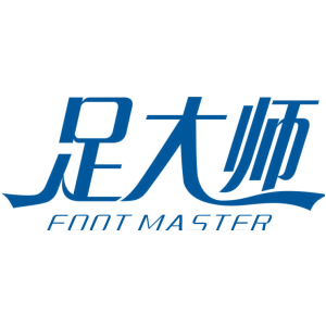 足大师 FOOT MASTER