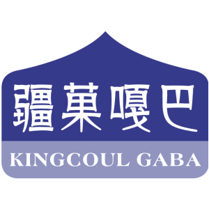 疆菓嘎巴 KINGCOUL GABA