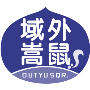 域外嵩鼠 OUTYU SQR.