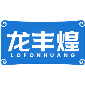 龙丰煌 LOFONHUANG