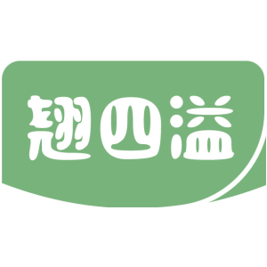 翘四溢