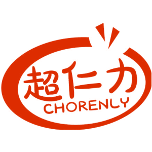 超仁力 CHORENLY