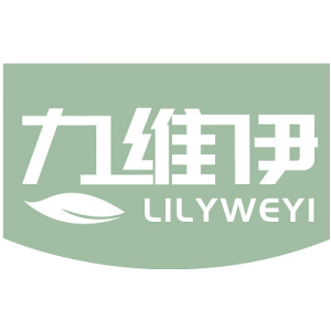 力维伊 LILYWEYI