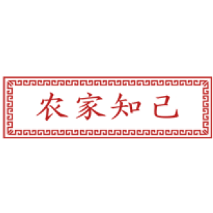 农家知己