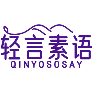 轻言素语 QINYOSOSAY