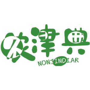 农津典 NONJINDIAR