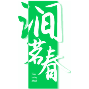 涧茗春