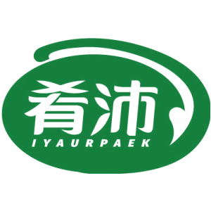 肴沛 IYAURPAEK