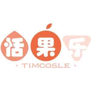 恬果乐 TIMCOSLE