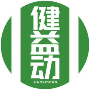 健益动