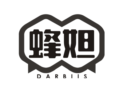 蜂妲 DARBIIS