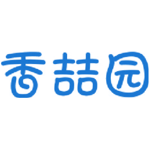 香喆园